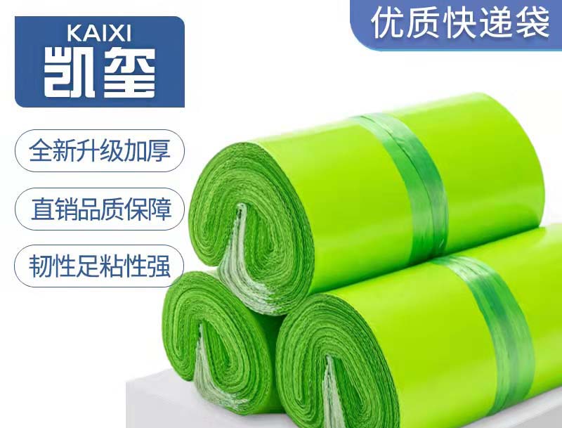 河南果绿色快递袋批发