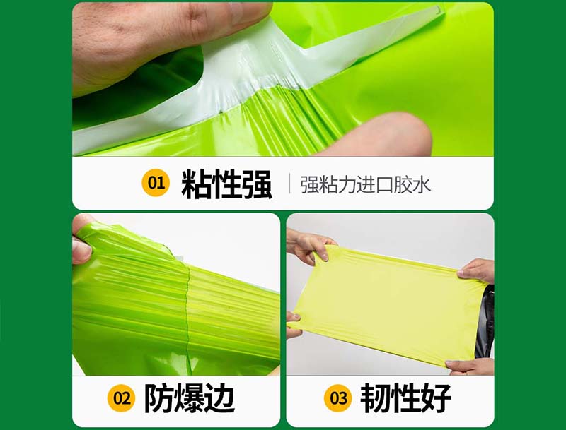 河南果绿色快递袋-04